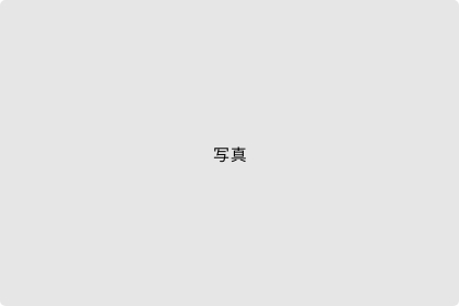 横浜営業所